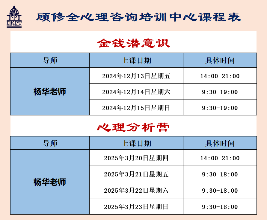 微信图片_20241205102005