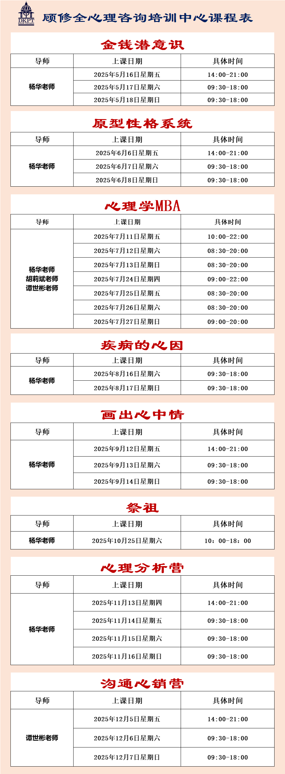 微信图片_20250421114355