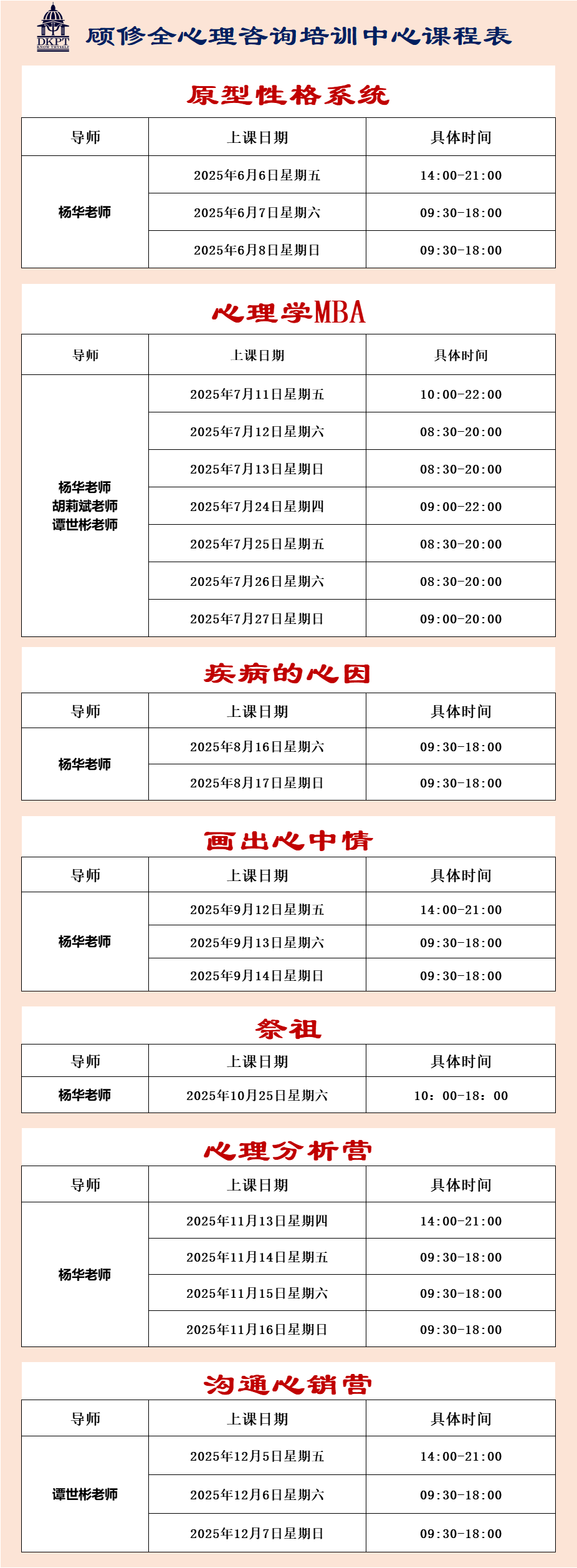 微信图片_20250520134359
