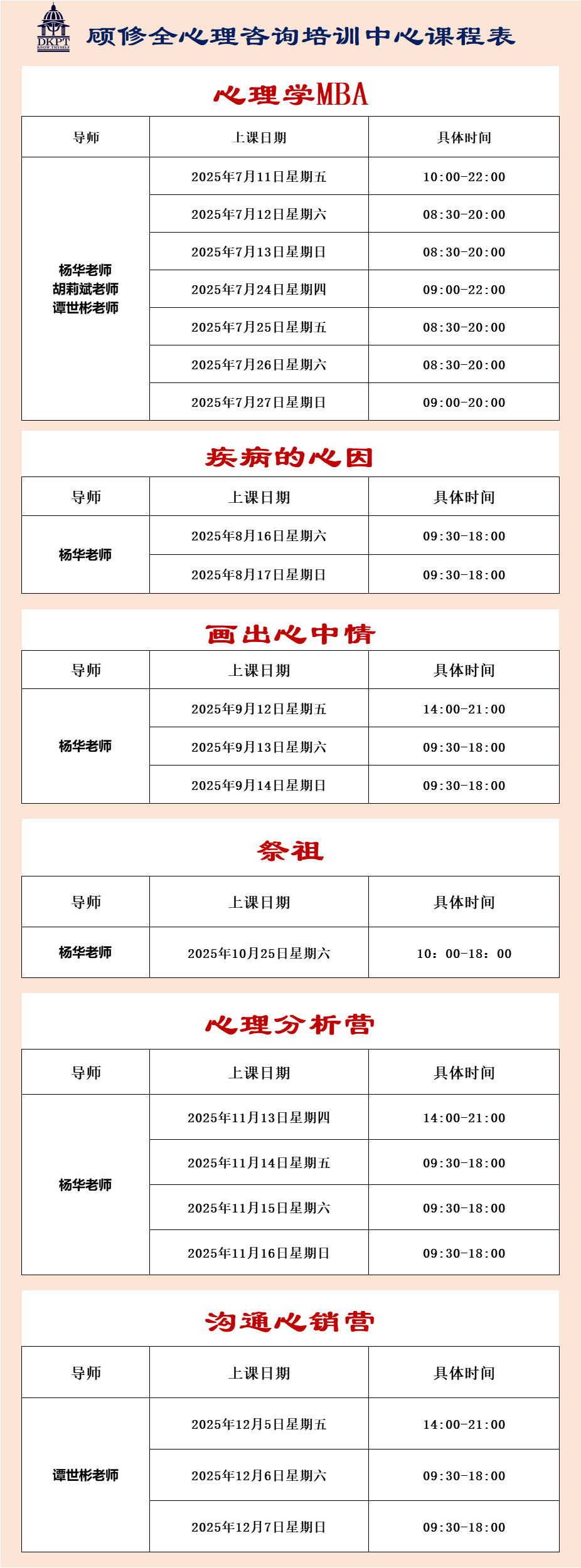 微信图片_20250611185406