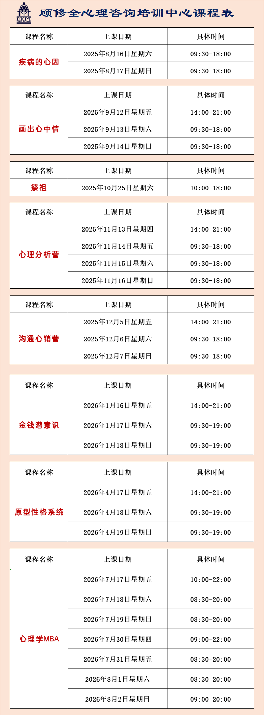 微信圖片_20250801160918_31