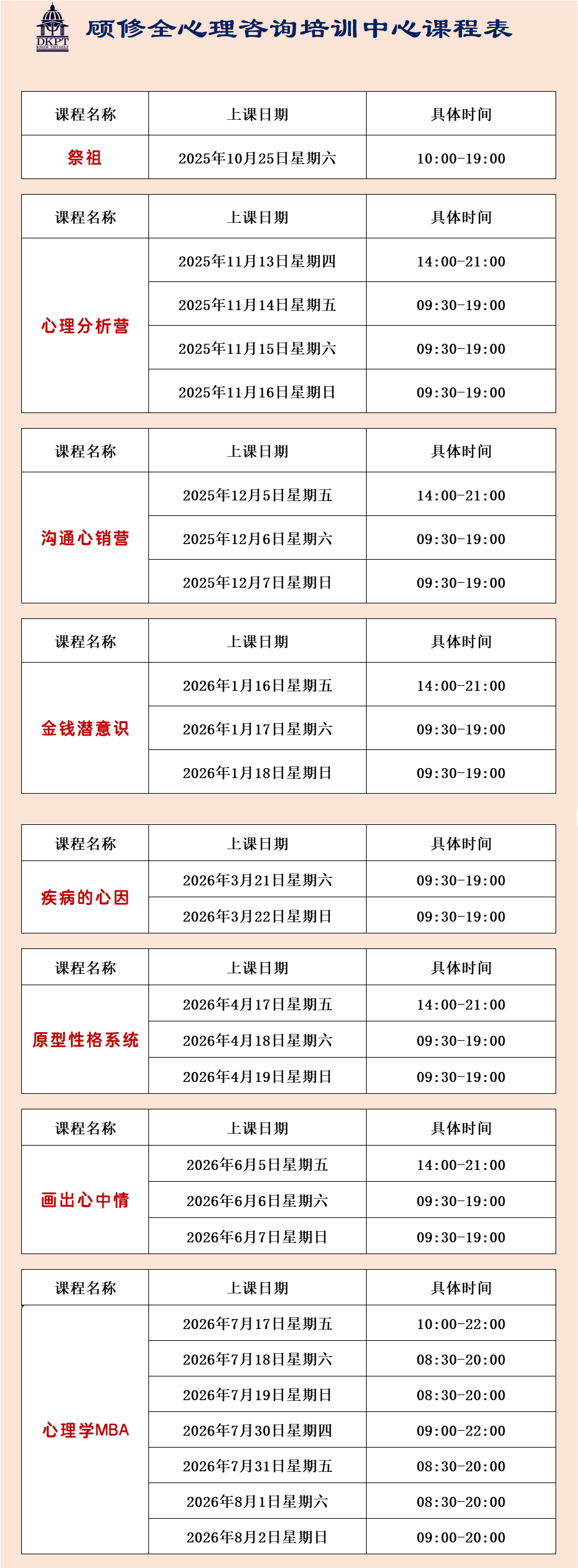 微信图片_20250917104044_64_23
