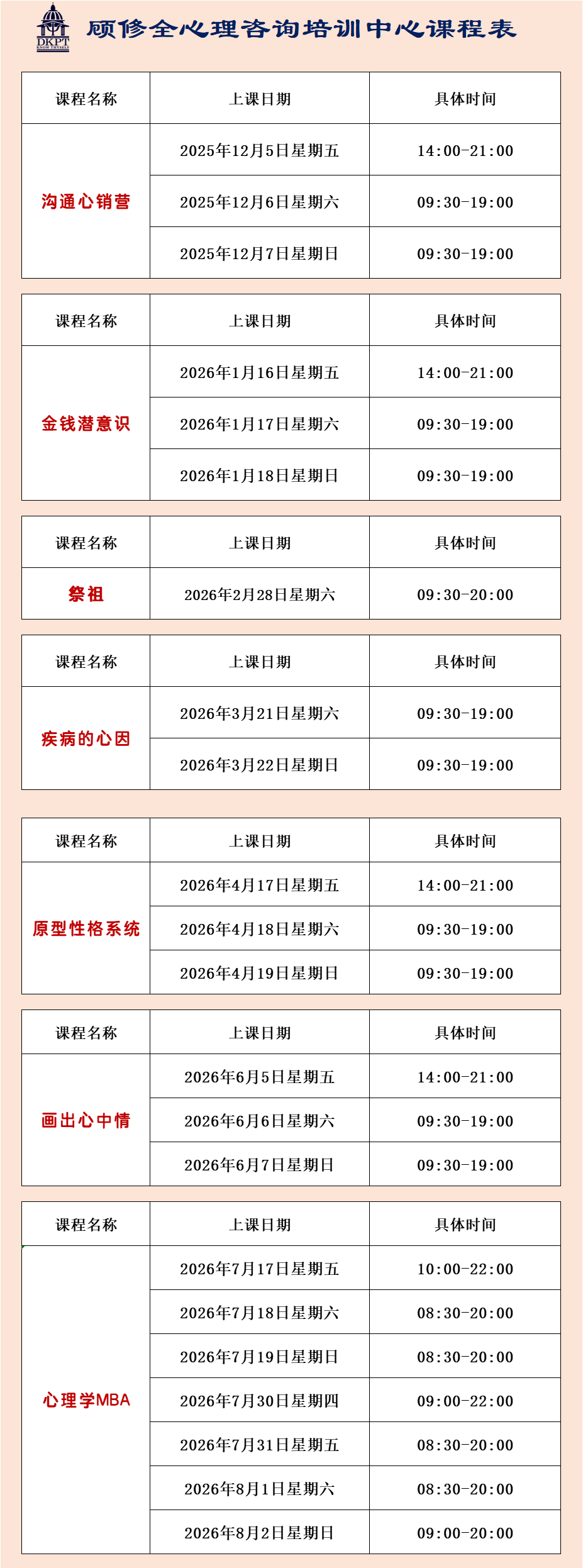 微信图片_20251112095437_80_23