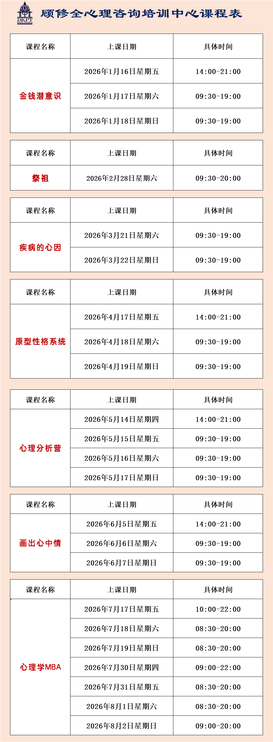 微信图片_20251209184555_110_23