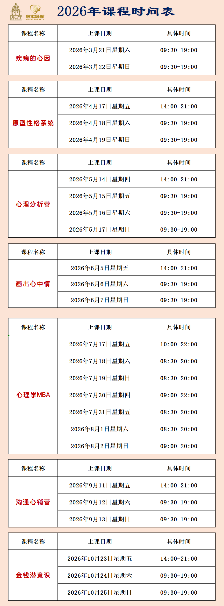 微信图片_20260311172959_182_23