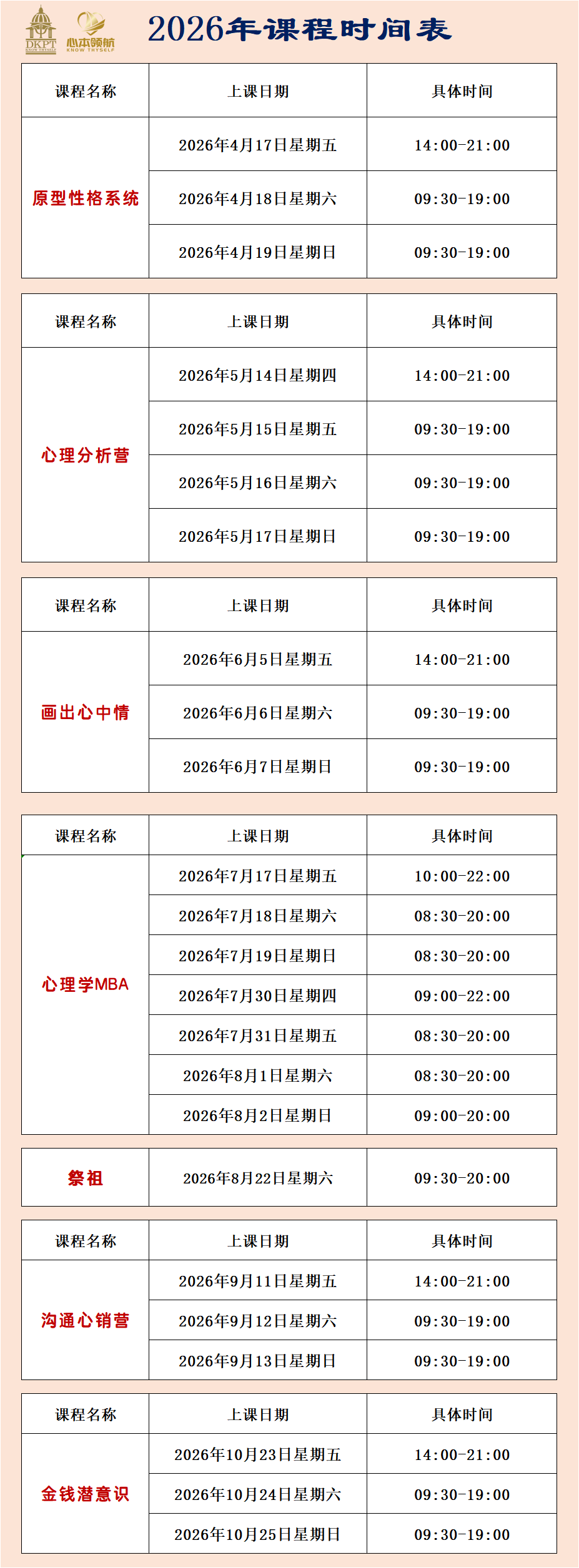 微信图片_20260327095540_151_46